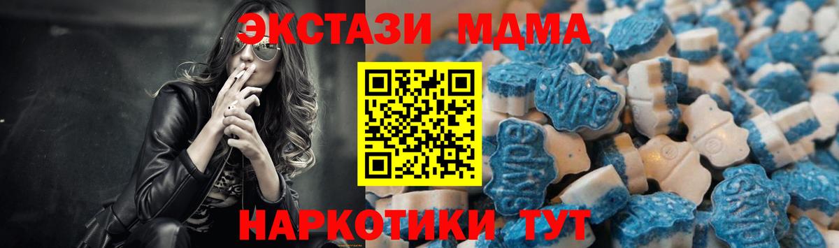 Ecstasy VHQ  Ecstasy Punisher  Вход с VPN  Смоленск 