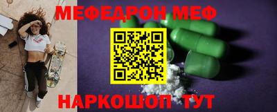 мефедрон мука Будённовск