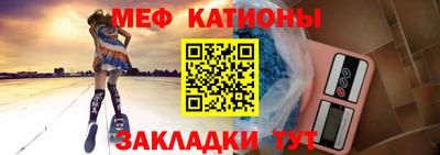 мефедрон мука Будённовск