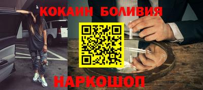 мефедрон мука Будённовск