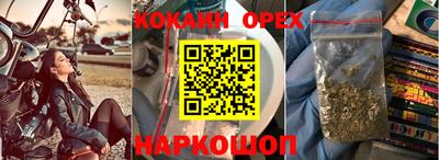 мефедрон мука Будённовск