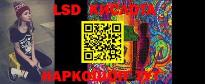 мефедрон мука Будённовск