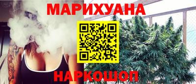 спиды Бузулук