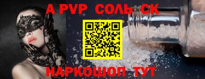 спиды Бузулук