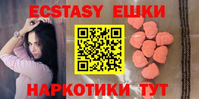 ешки Бугуруслан