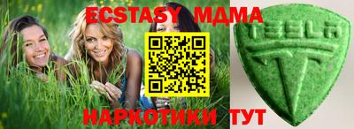 спиды Бузулук