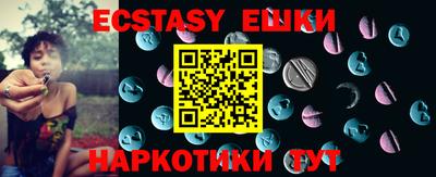 ешки Бугуруслан