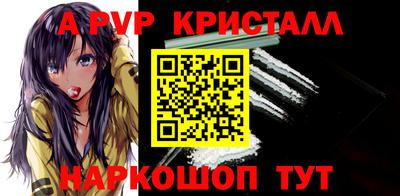 спиды Бузулук