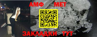 спиды Бузулук