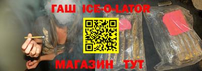 спиды Бузулук