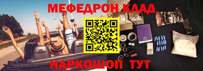 спиды Бузулук