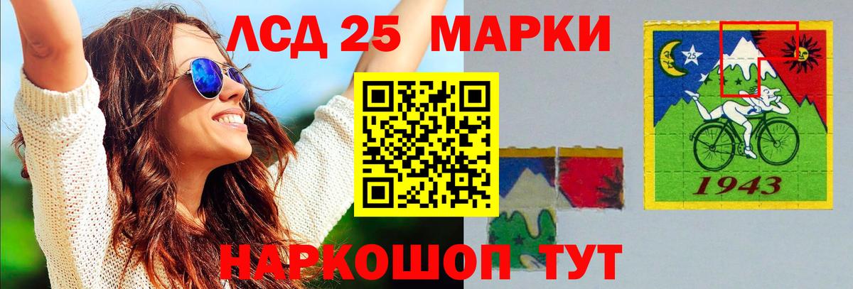 Лсд 25 экстази ecstasy  LSD-25 экстази ecstasy  Смоленск  Вход с VPN 