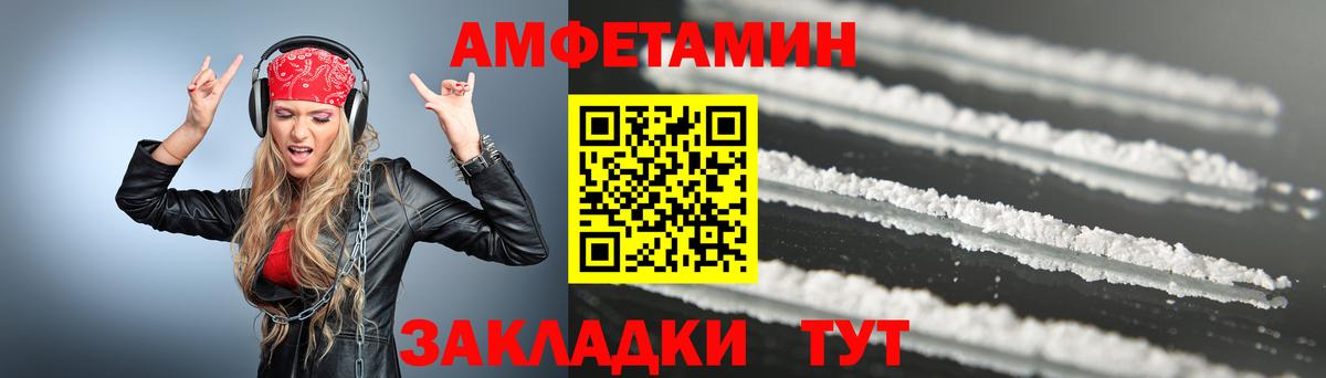 Первитин винт Смоленск