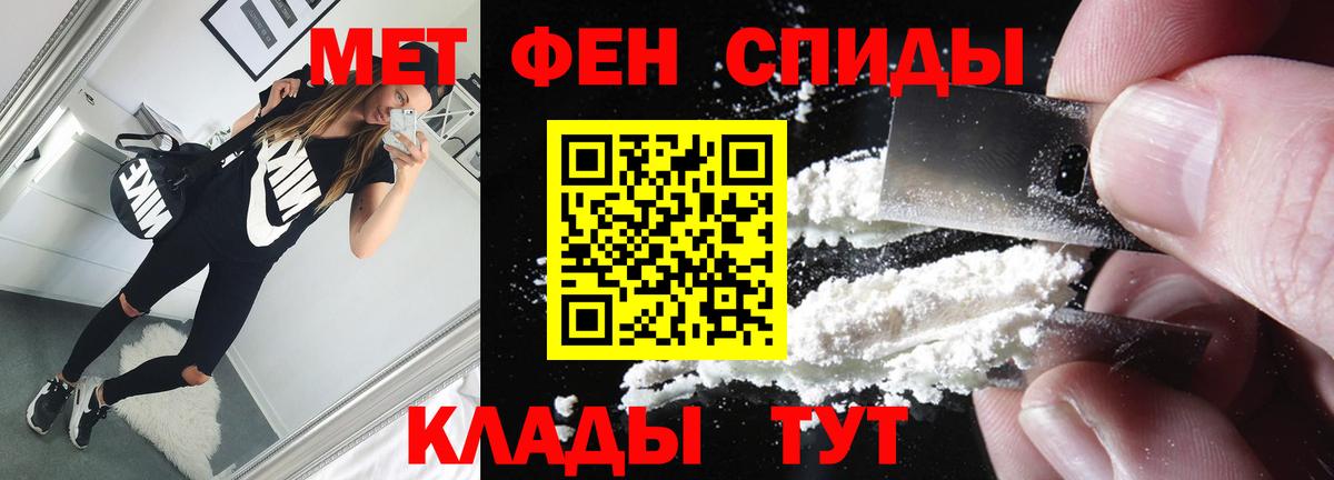 Первитин витя  Первитин витя  Смоленск  Вход с VPN 