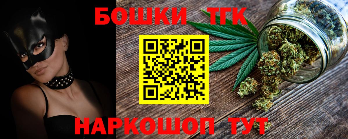 Каннабис тримм Смоленск